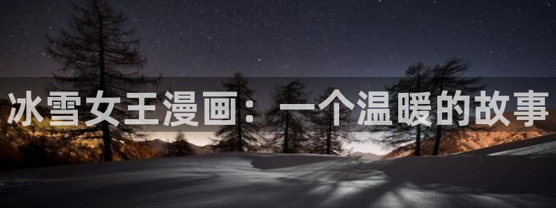 漫蛙漫画官网版