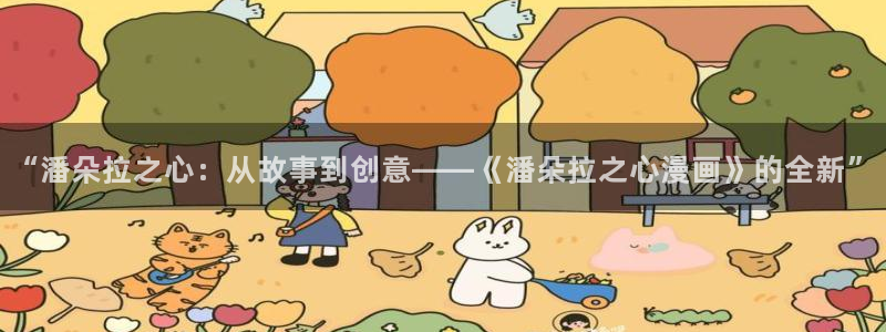 漫蛙漫画网页版免费观看