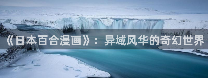 漫蛙 防走失