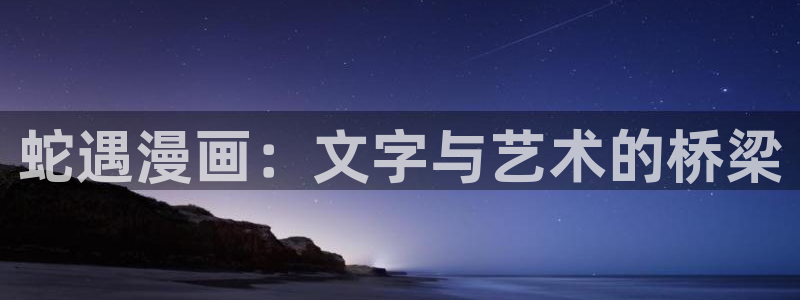 漫蛙ios网址