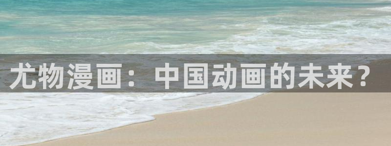漫蛙跳转