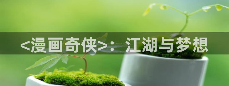 漫蛙最新防走失入口