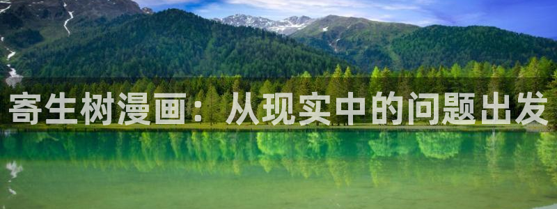 漫蛙腐