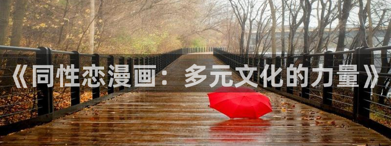 是漫蛙