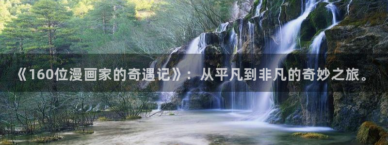 漫蛙登陆
