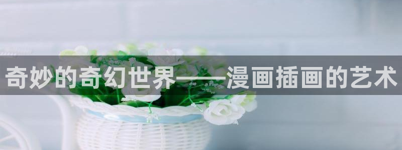 漫蛙漫画入口链接在哪里