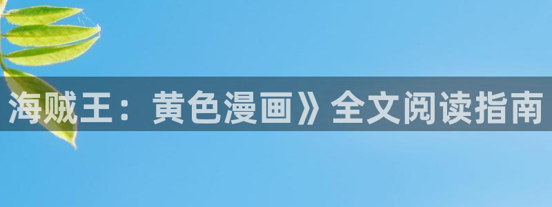 漫蛙漫蛙