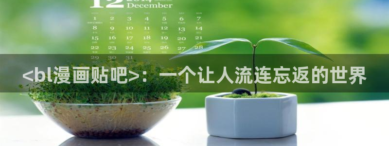 漫蛙2正版下载免费最新版本
