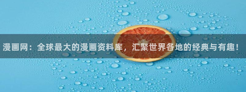 漫蛙二免费下载,正版