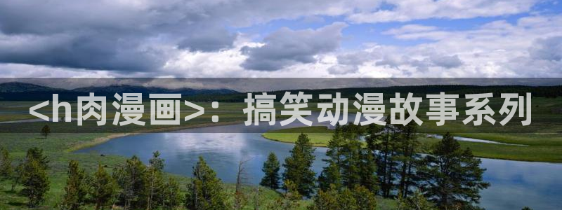 漫蛙3下载官网app