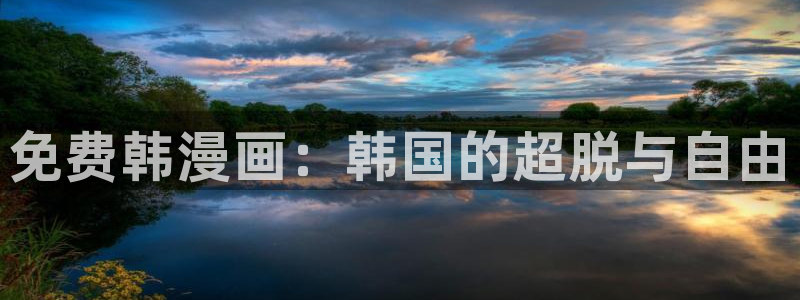 漫蛙网页版入口