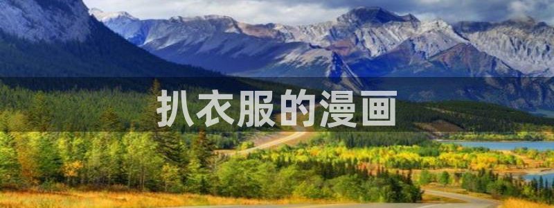 漫蛙下载免费双男主