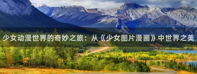 漫蛙2的网址是什么