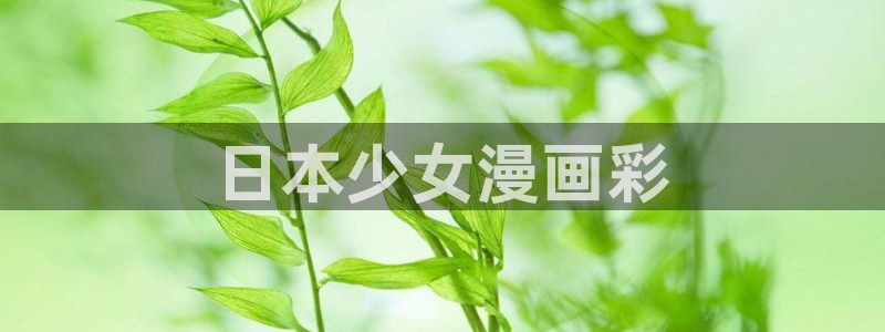 代号阿纳斯塔西娅漫画无删减版免费阅读漫蛙