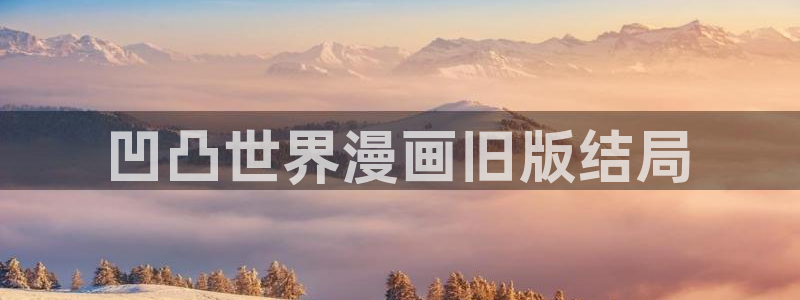 漫蛙2漫画(网页入口)_