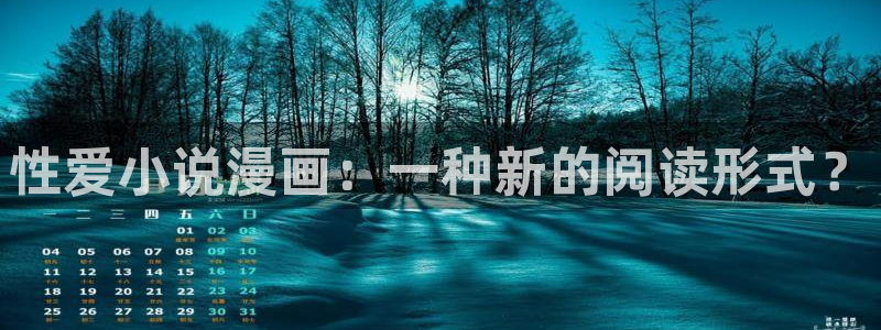 漫蛙漫画入口网页版