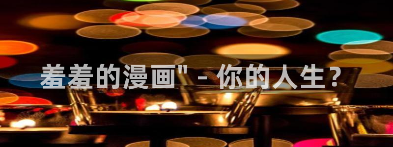 漫蛙是什么漫画软件