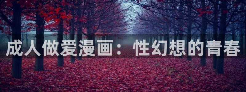 漫蛙污漫