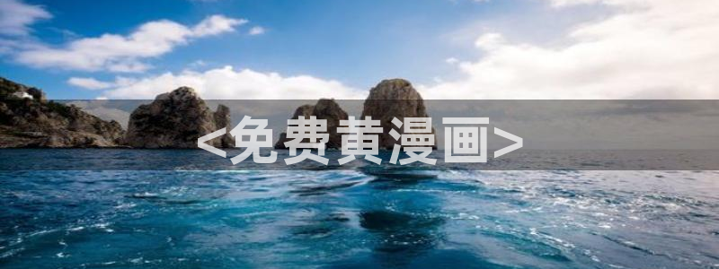 漫蛙漫画网页版在线阅读