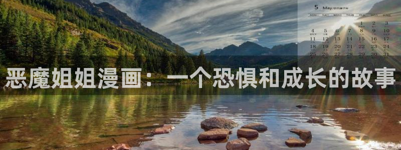 漫蛙2网站