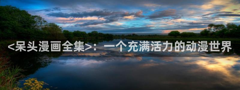 漫蛙韩漫入口