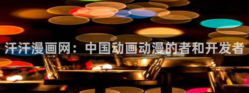 漫蛙专注