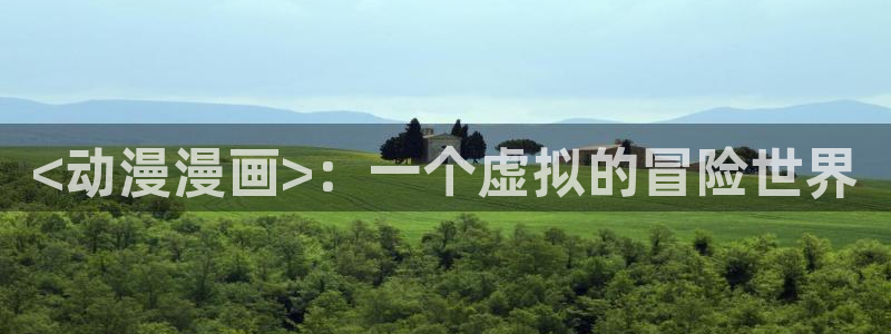 漫蛙漫画链接入口