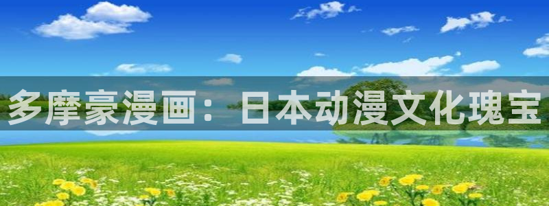 漫蛙2免费版下载