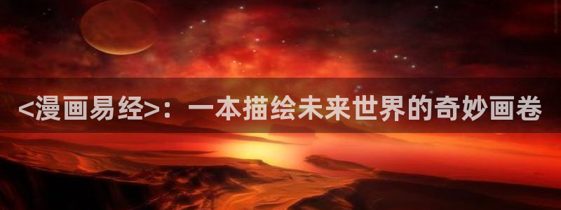 漫蛙2漫画(网页入口)免费