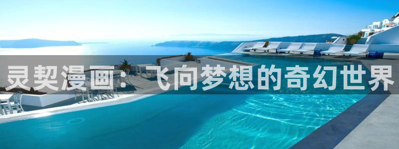 漫蛙在线漫画