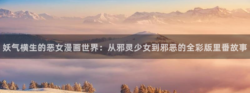 漫蛙漫画怎么看