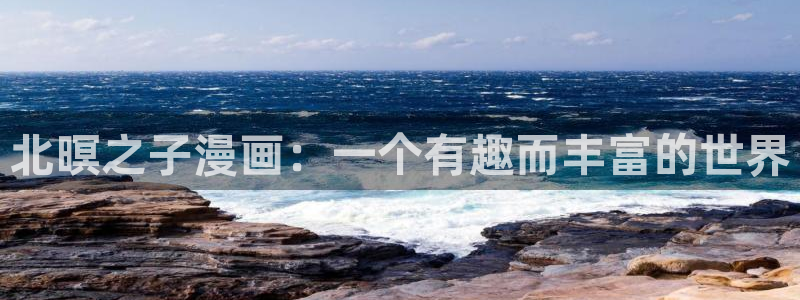 漫蛙漫画免费漫画下载