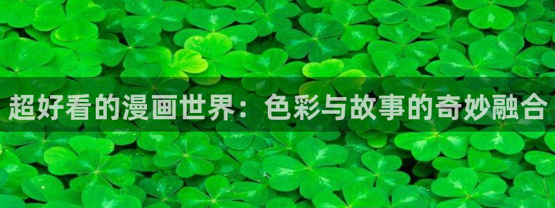 www.漫蛙2