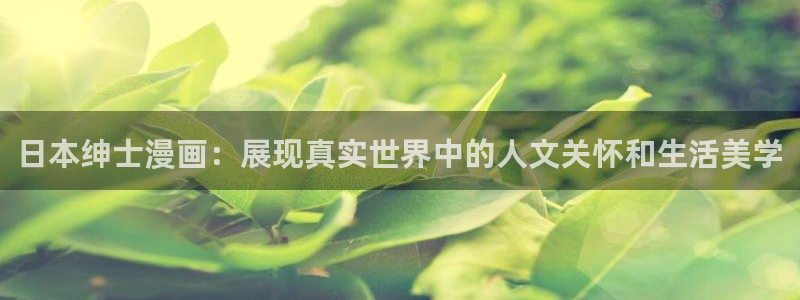 腐漫蛙