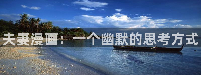 漫蛙正版下载入口