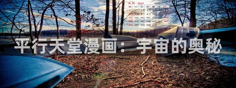 漫蛙漫画最火最热最狂漫画入口