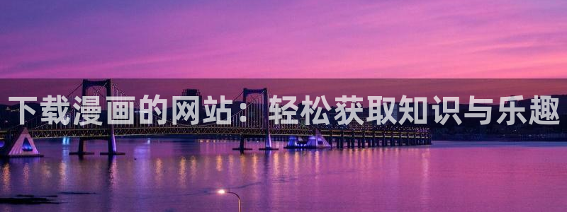 漫蛙2漫画免费版app