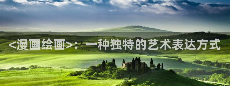 漫蛙图源