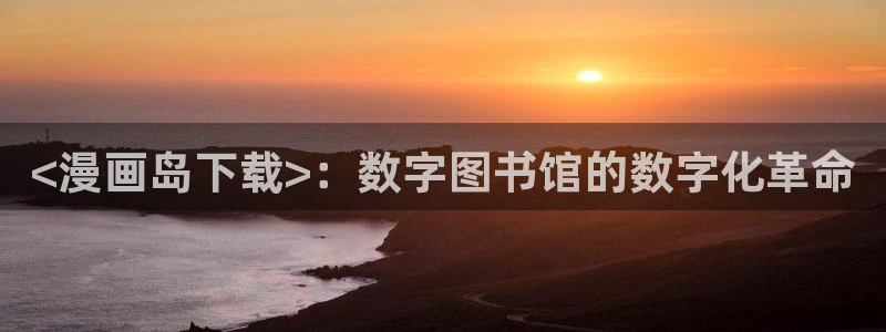 漫蛙怎么没了