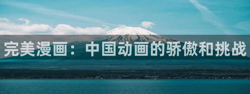 manwa漫蛙2最新版的功能介绍