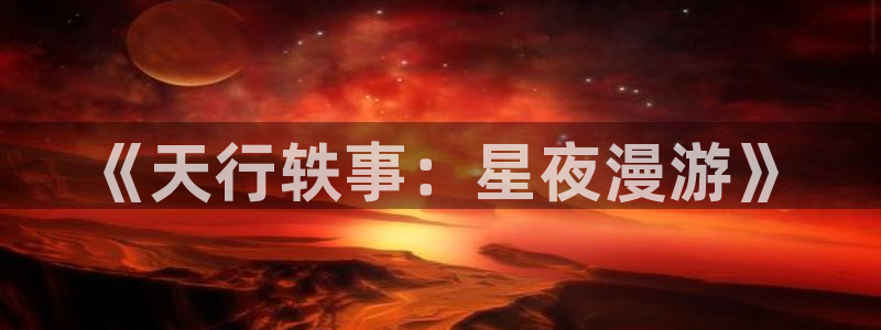 漫蛙2官网版