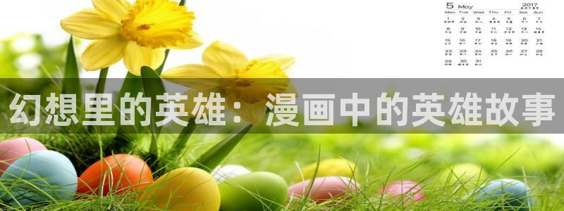 漫蛙动画