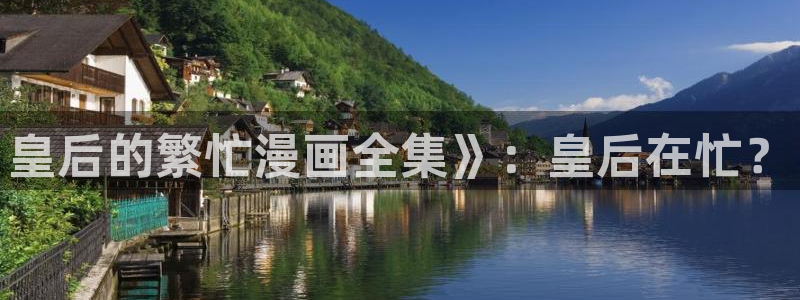 漫蛙在线观看免费版完整物种起源
