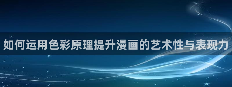 漫蛙2026