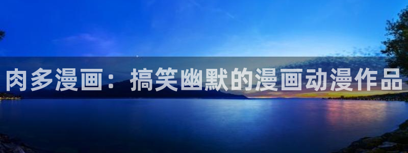 漫蛙manwa痯网版