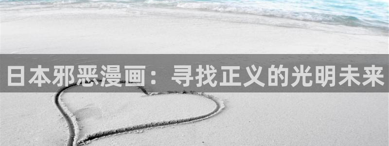 漫蛙漫画在线登录入