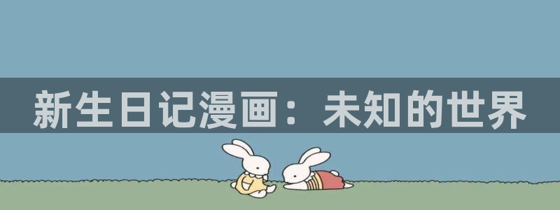 求漫蛙官网