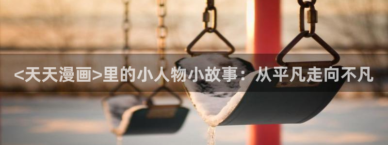 漫蛙漫画网址免费进入