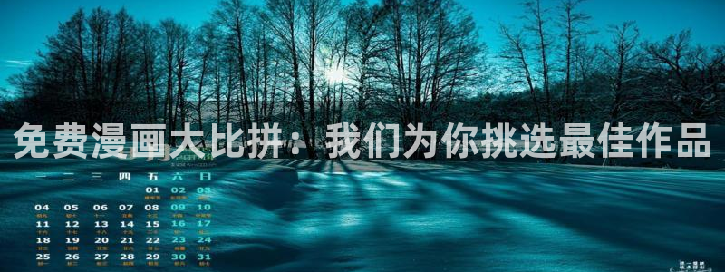 漫蛙漫画免费在线