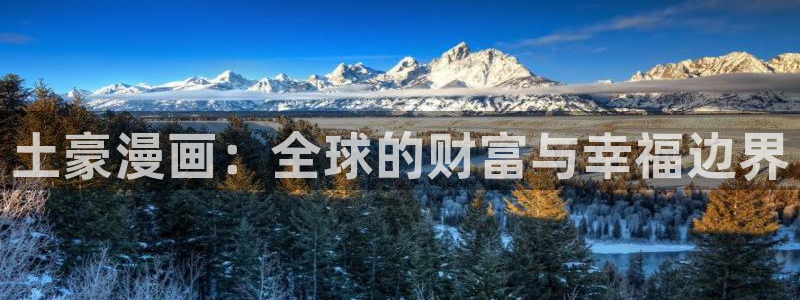 免费漫蛙漫画入口页面